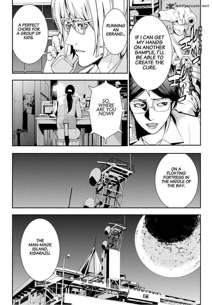 Kamisama No Iutoori II 48 35