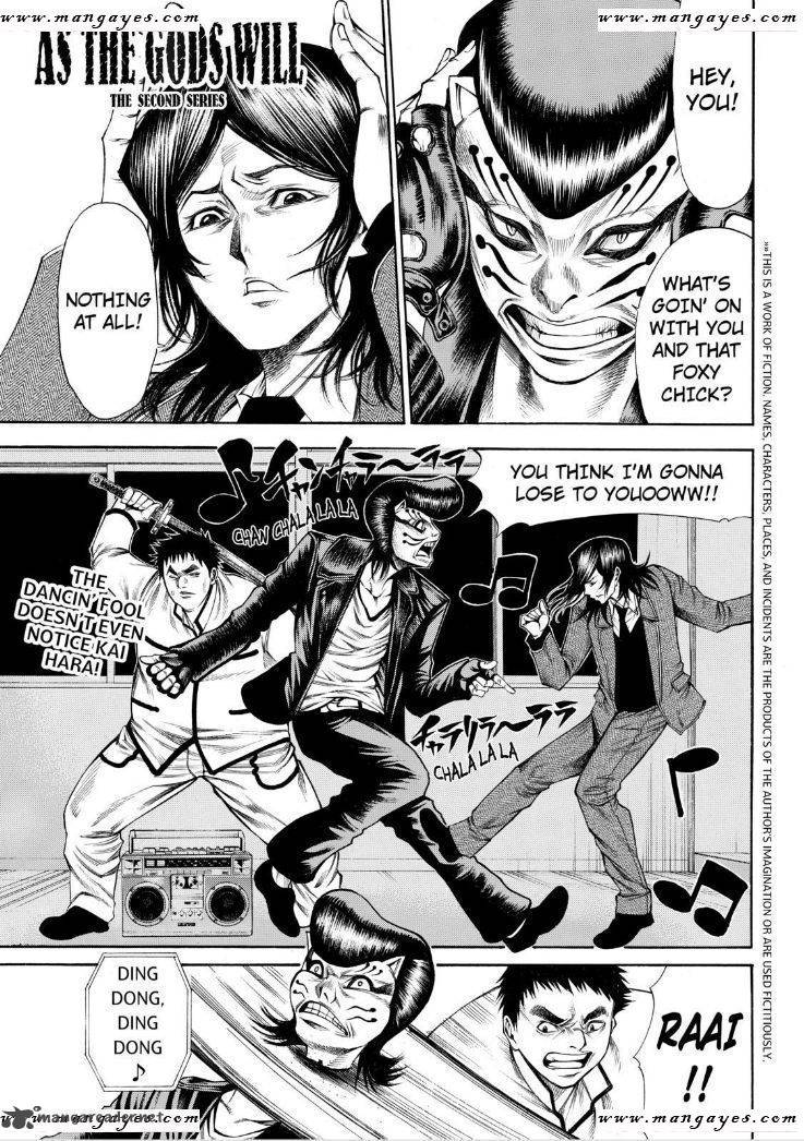 Kamisama No Iutoori II 49 3