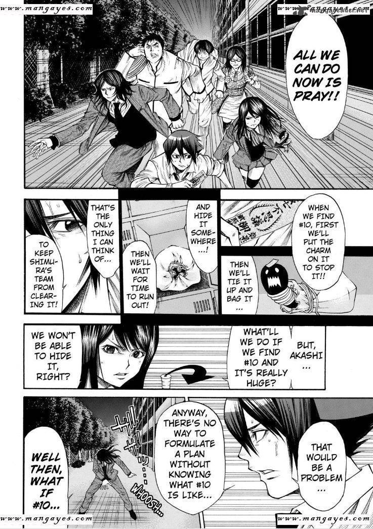 Kamisama No Iutoori II 49 6