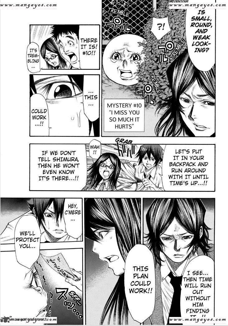 Kamisama No Iutoori II 49 7