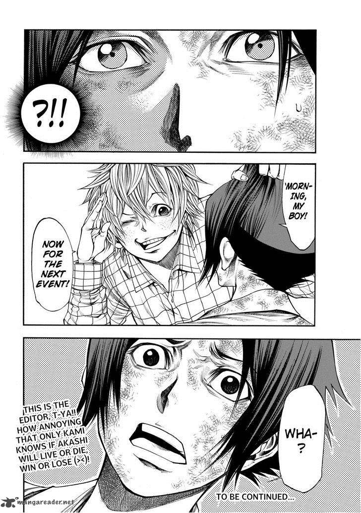 Kamisama No Iutoori II 50 17