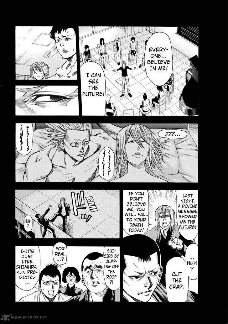 Kamisama No Iutoori II 50 4