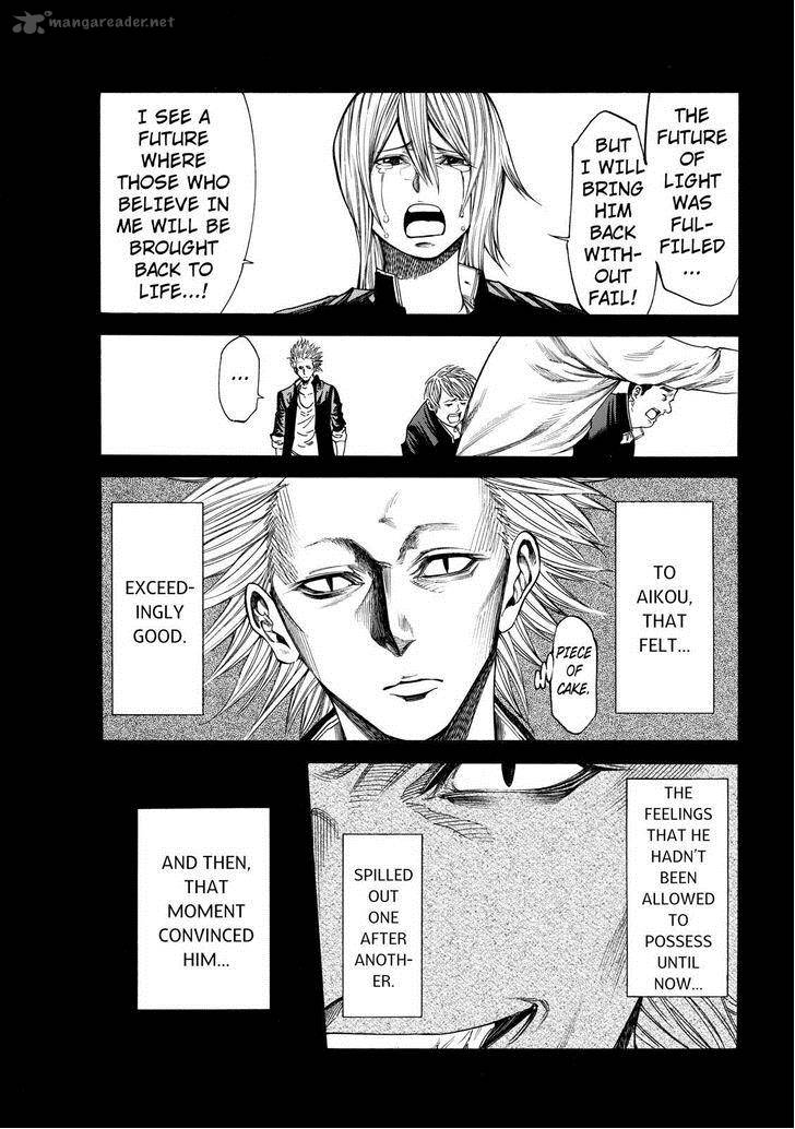 Kamisama No Iutoori II 50 5