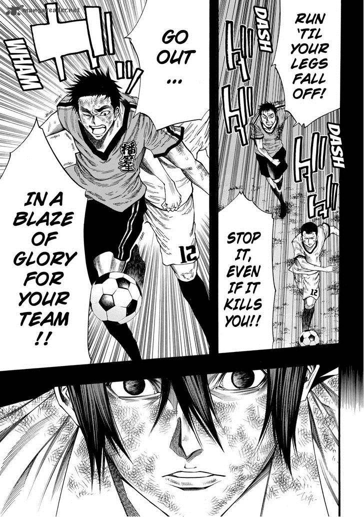 Kamisama No Iutoori II 50 9