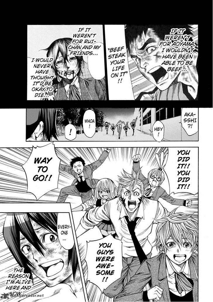 Kamisama No Iutoori II 51 20
