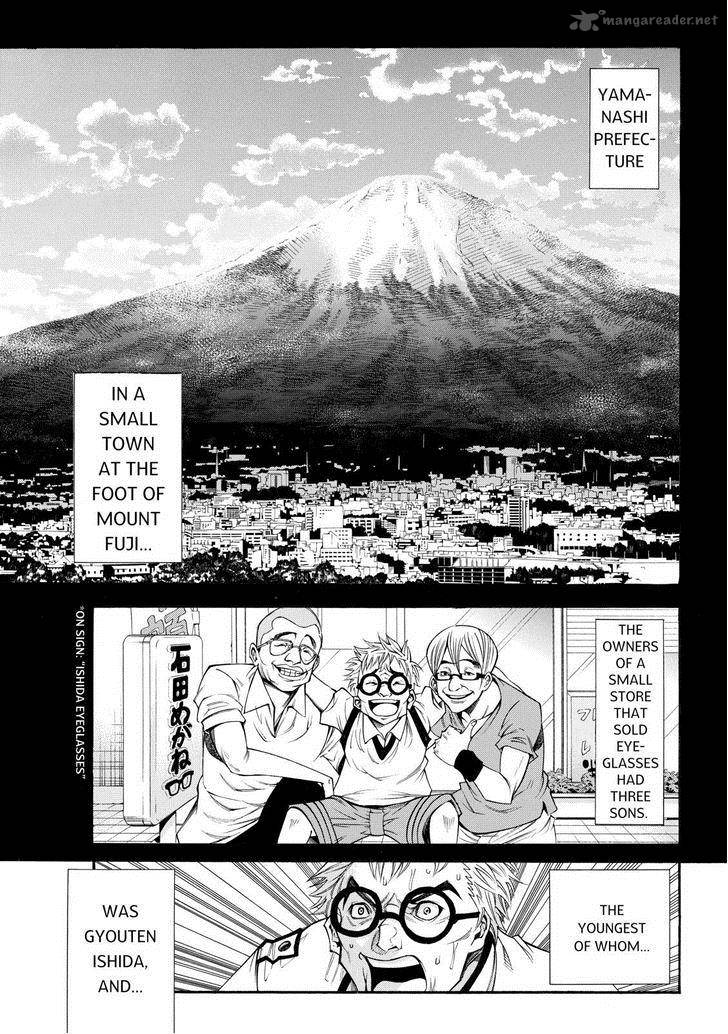 Kamisama No Iutoori II 59 1