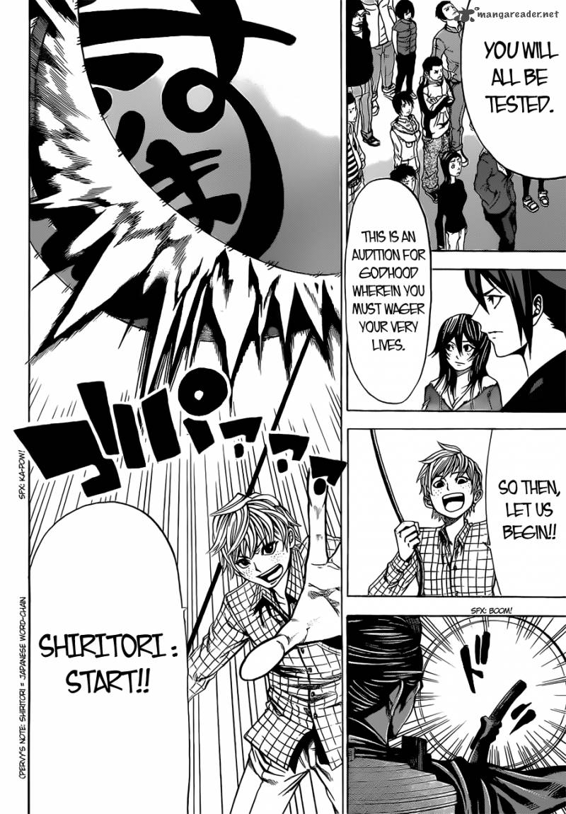Kamisama No Iutoori II 6 11