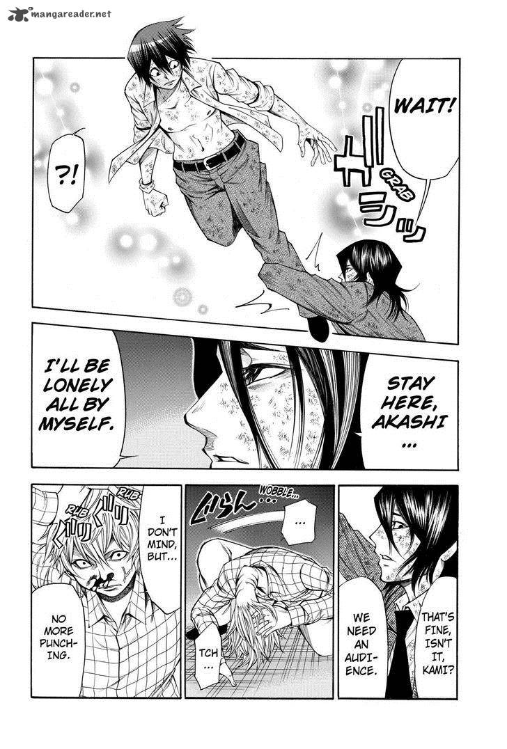 Kamisama No Iutoori II 60 17