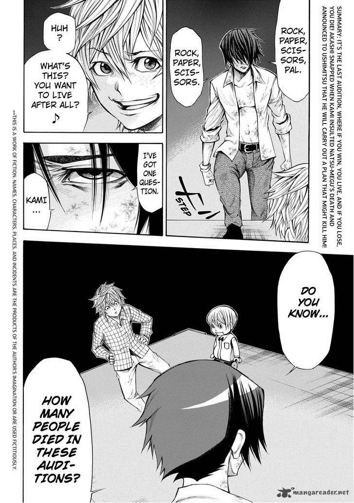 Kamisama No Iutoori II 60 2
