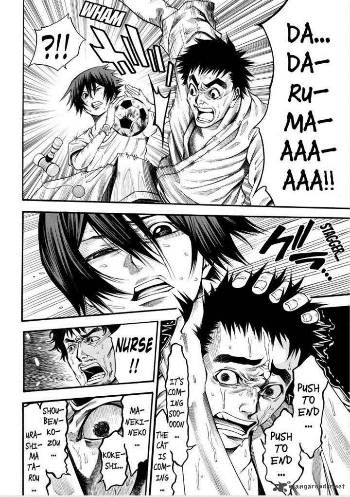 Kamisama No Iutoori II 65 4