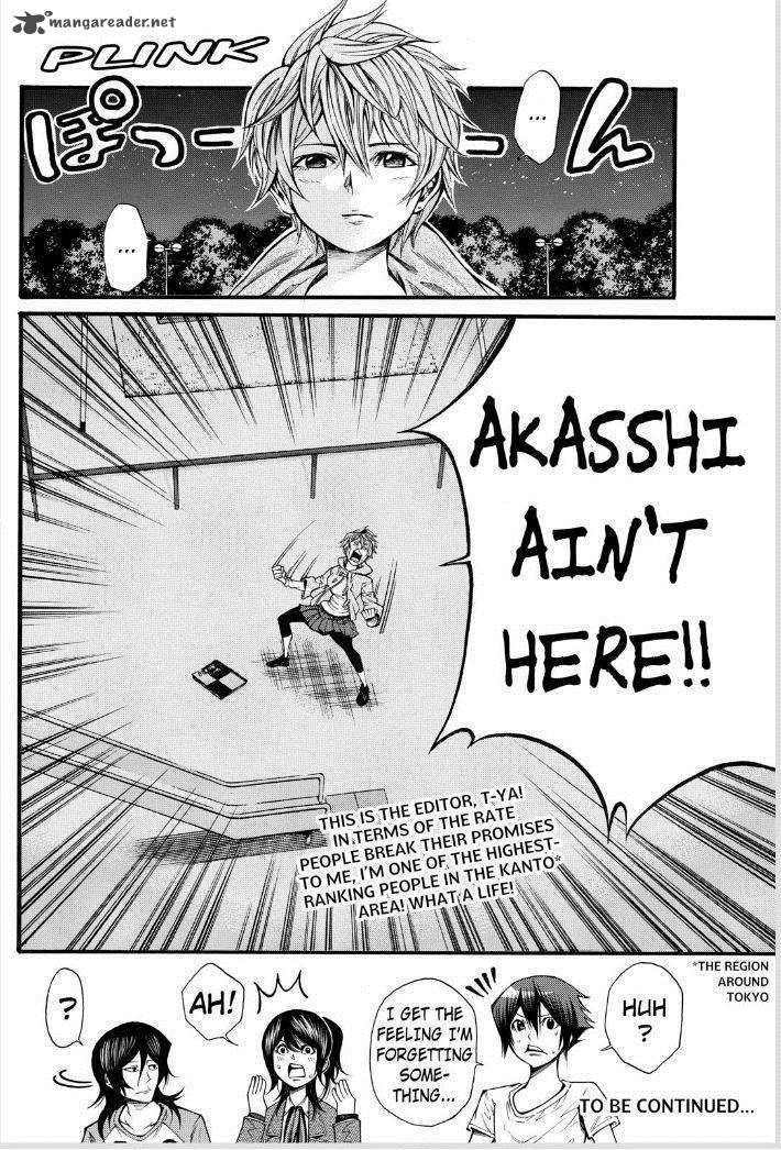 Kamisama No Iutoori II 66 20