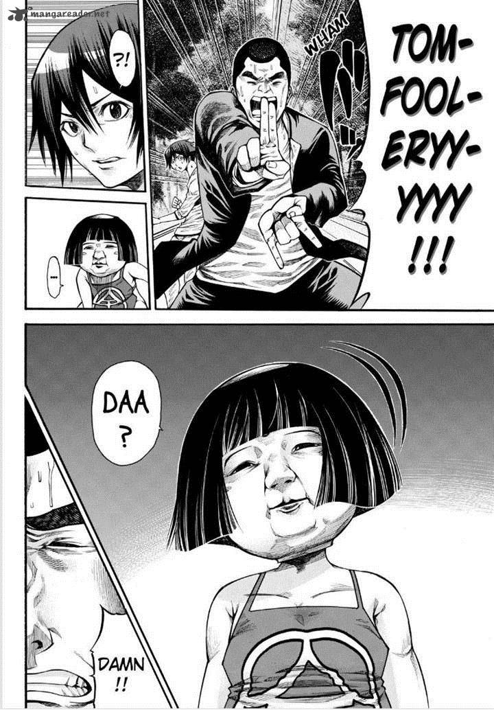 Kamisama No Iutoori II 68 7