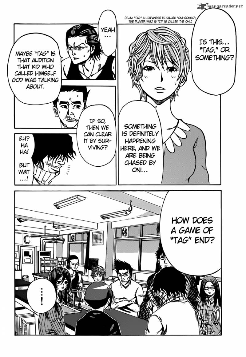 Kamisama No Iutoori II 7 20