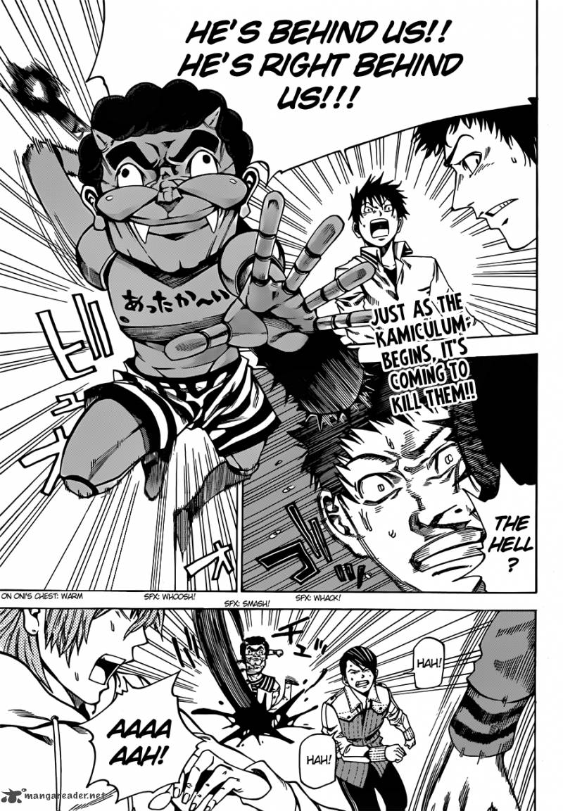 Kamisama No Iutoori II 7 3