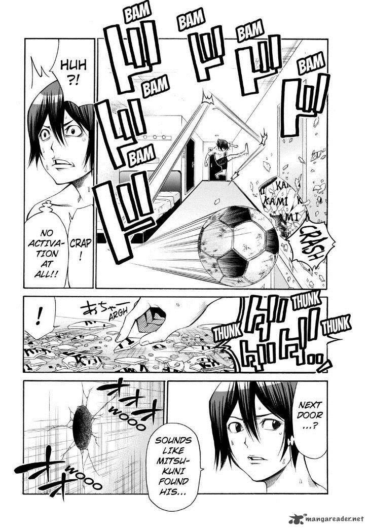 Kamisama No Iutoori II 71 12