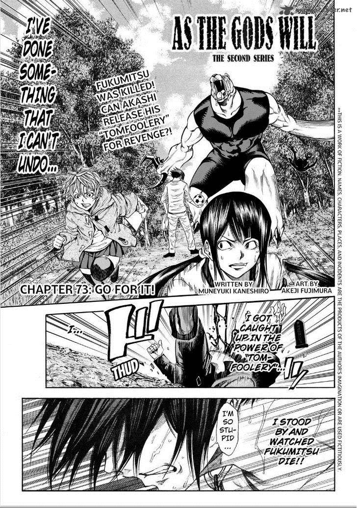 Kamisama No Iutoori II 73 1