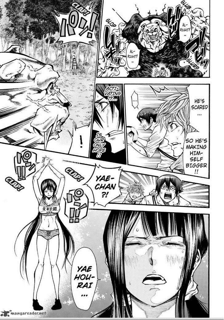 Kamisama No Iutoori II 73 11