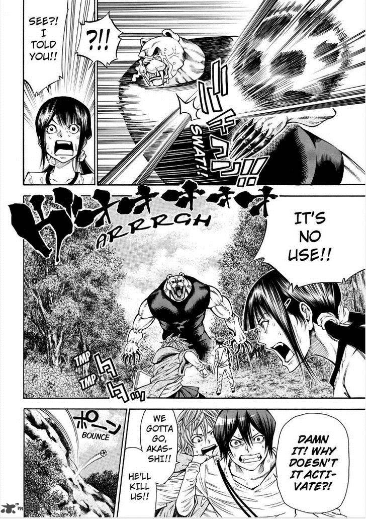 Kamisama No Iutoori II 73 4