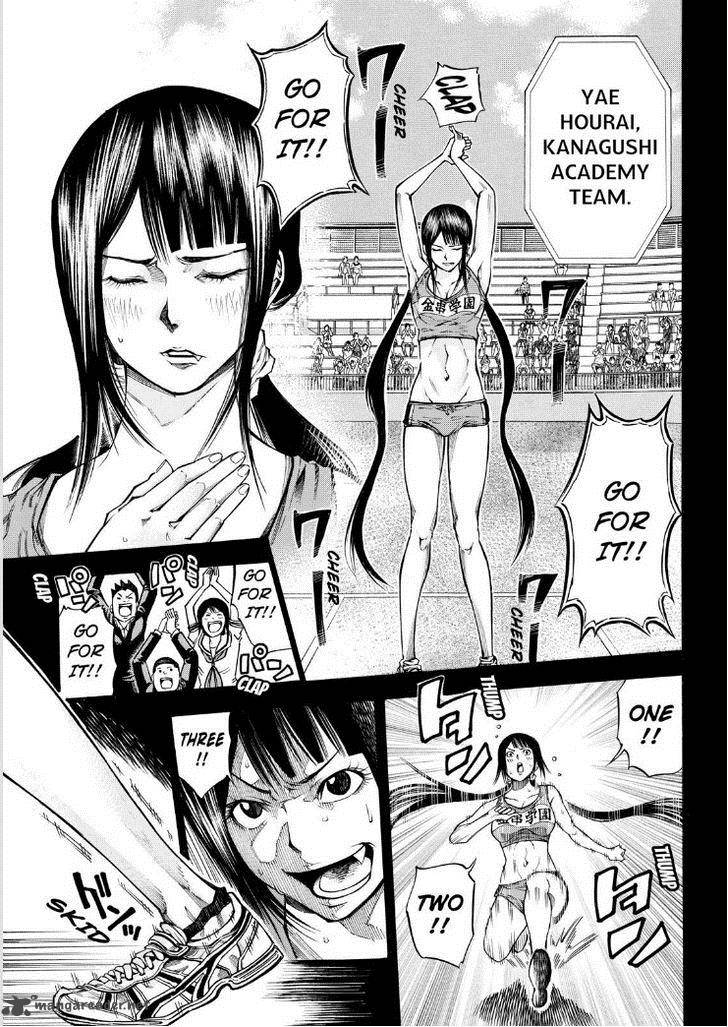 Kamisama No Iutoori II 73 7