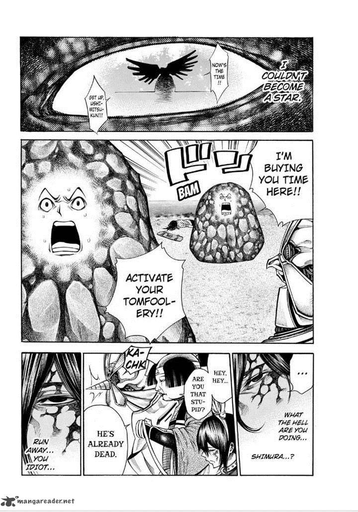 Kamisama No Iutoori II 76 10