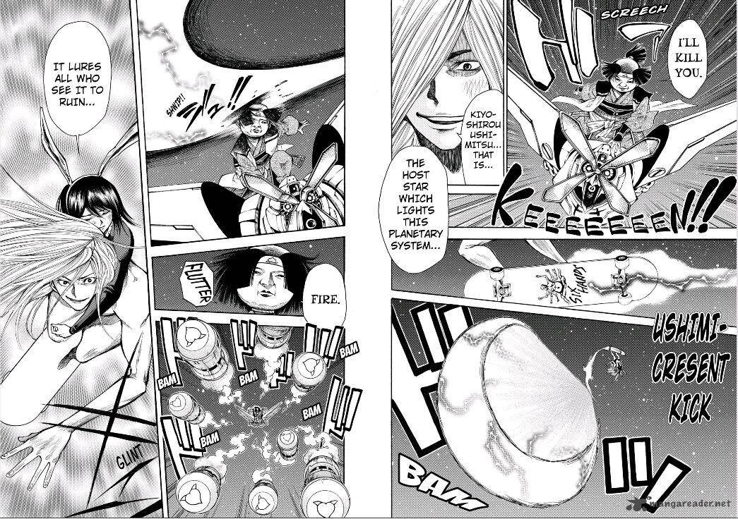 Kamisama No Iutoori II 79 4