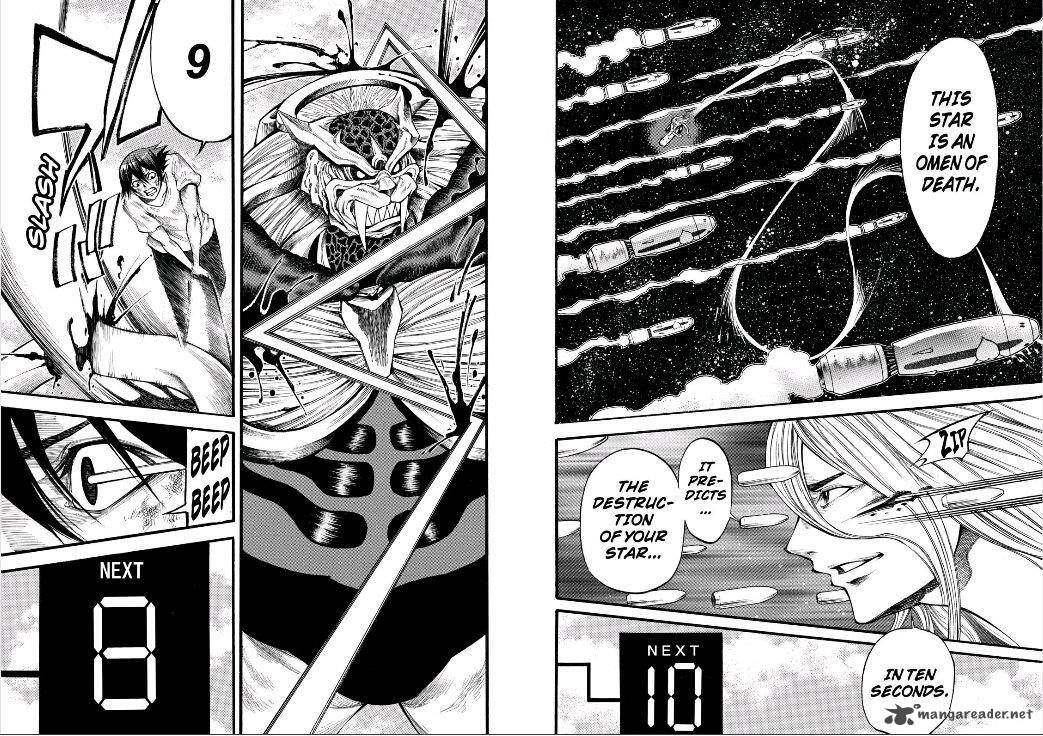 Kamisama No Iutoori II 79 5