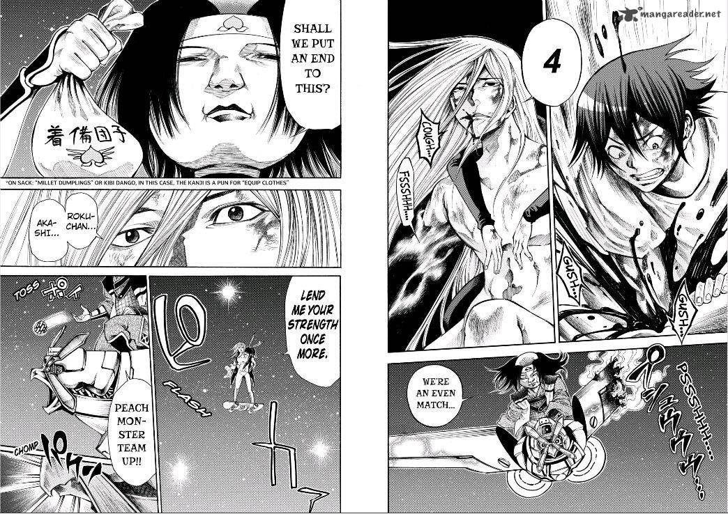 Kamisama No Iutoori II 79 7