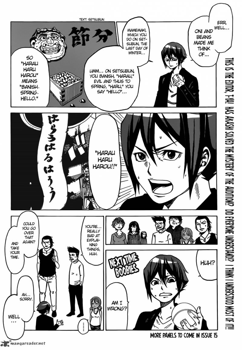 Kamisama No Iutoori II 8 21