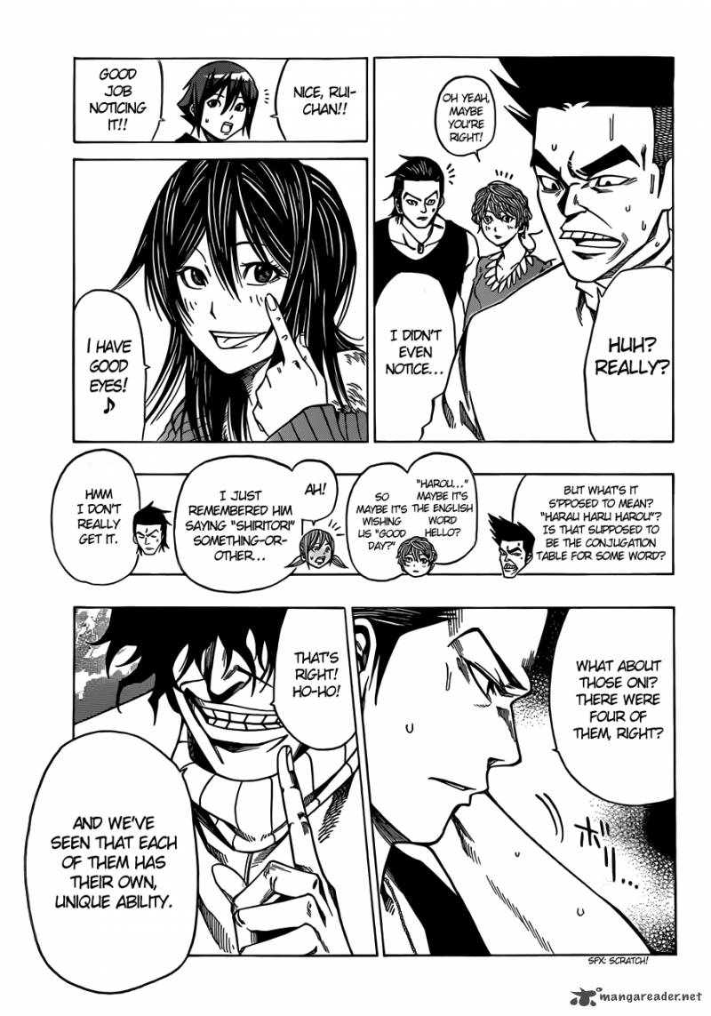 Kamisama No Iutoori II 8 8