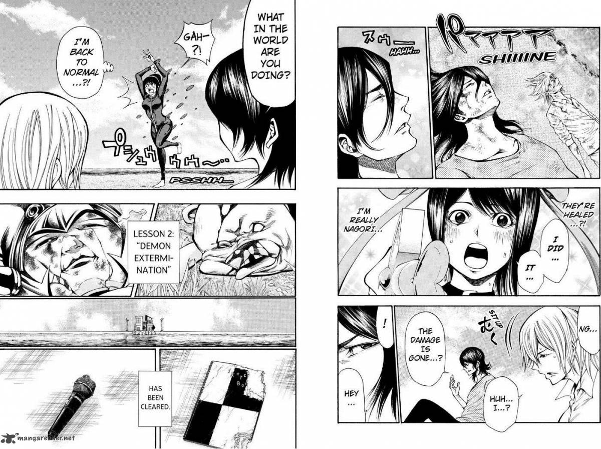 Kamisama No Iutoori II 80 6