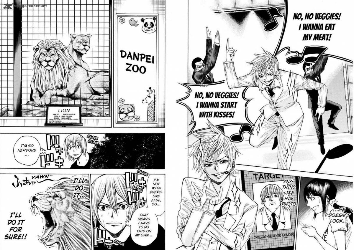 Kamisama No Iutoori II 81 8