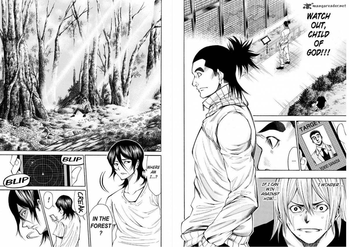 Kamisama No Iutoori II 81 9