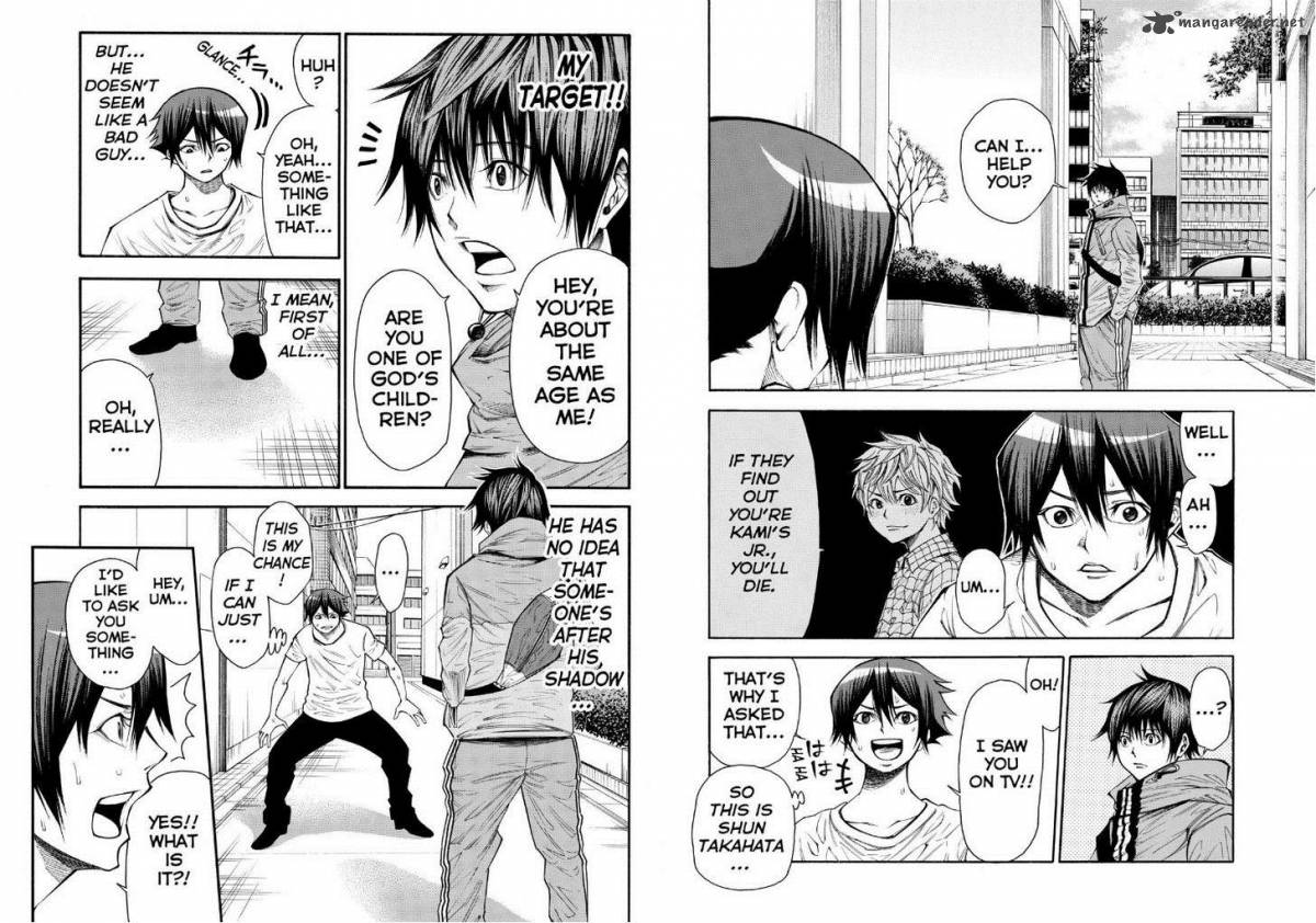 Kamisama No Iutoori II 82 5