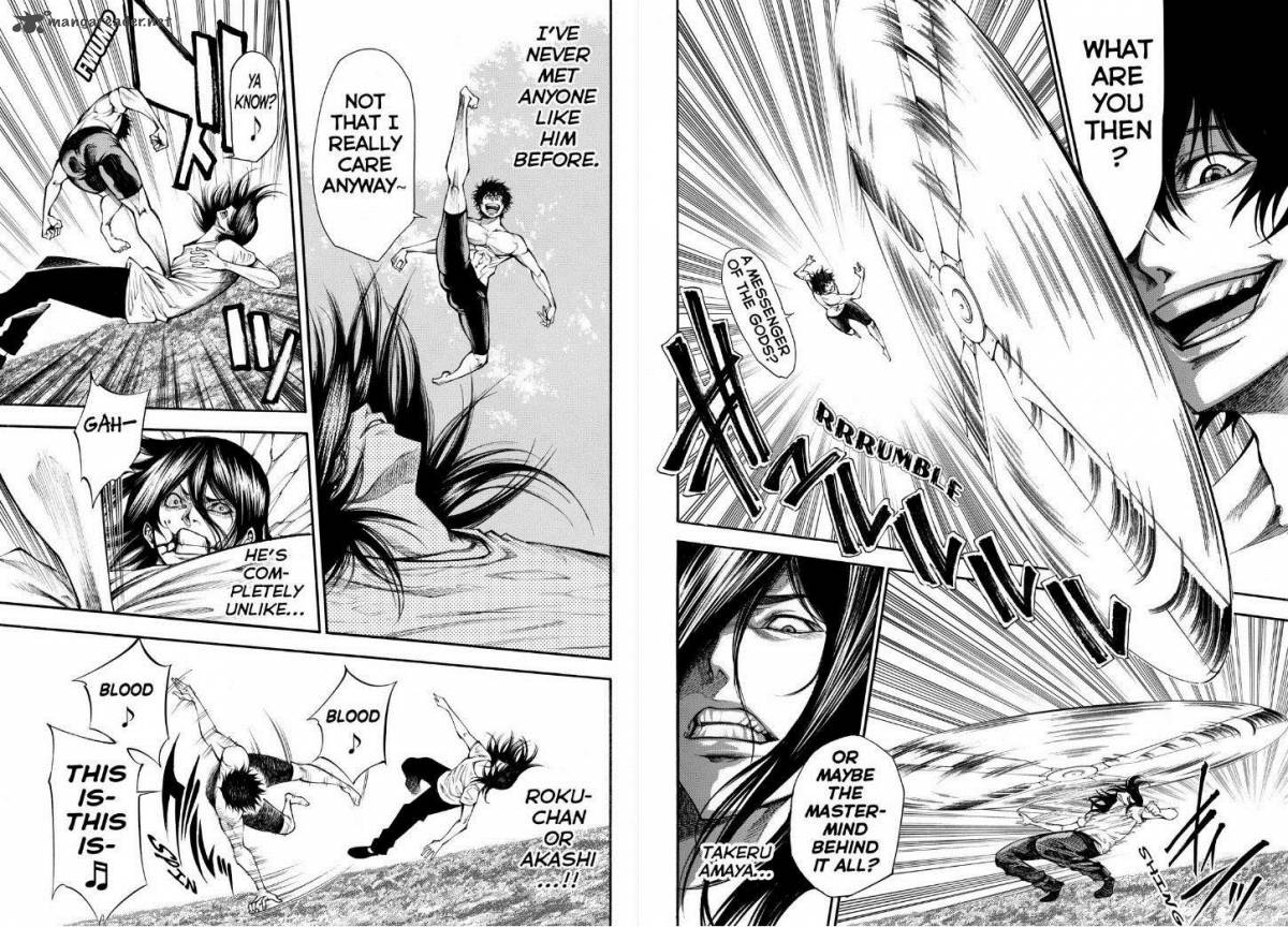 Kamisama No Iutoori II 82 8
