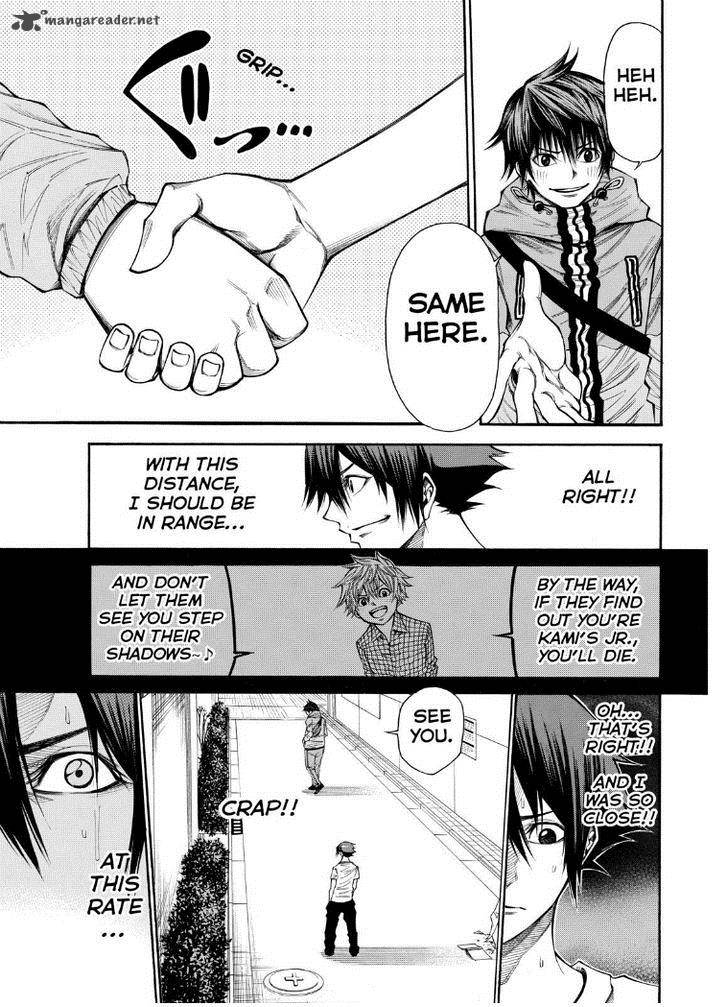 Kamisama No Iutoori II 83 13