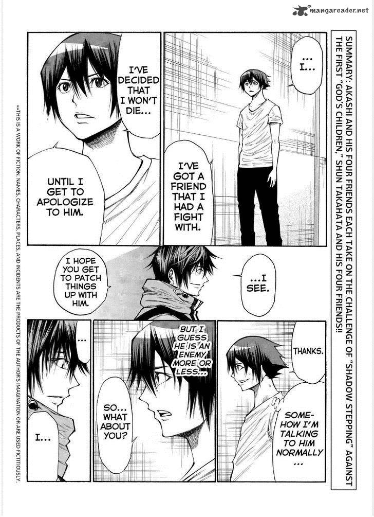 Kamisama No Iutoori II 83 2