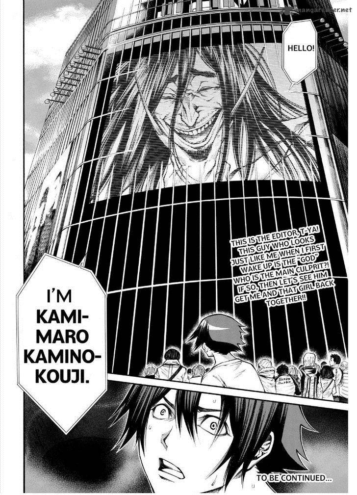 Kamisama No Iutoori II 83 20