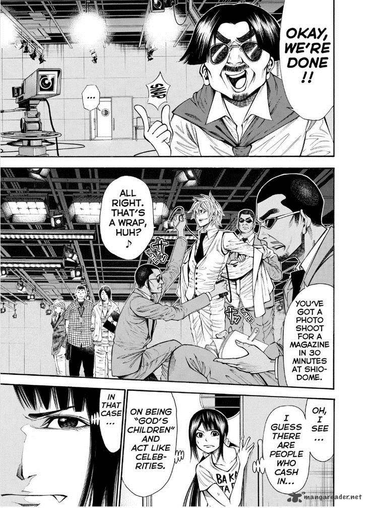 Kamisama No Iutoori II 83 7