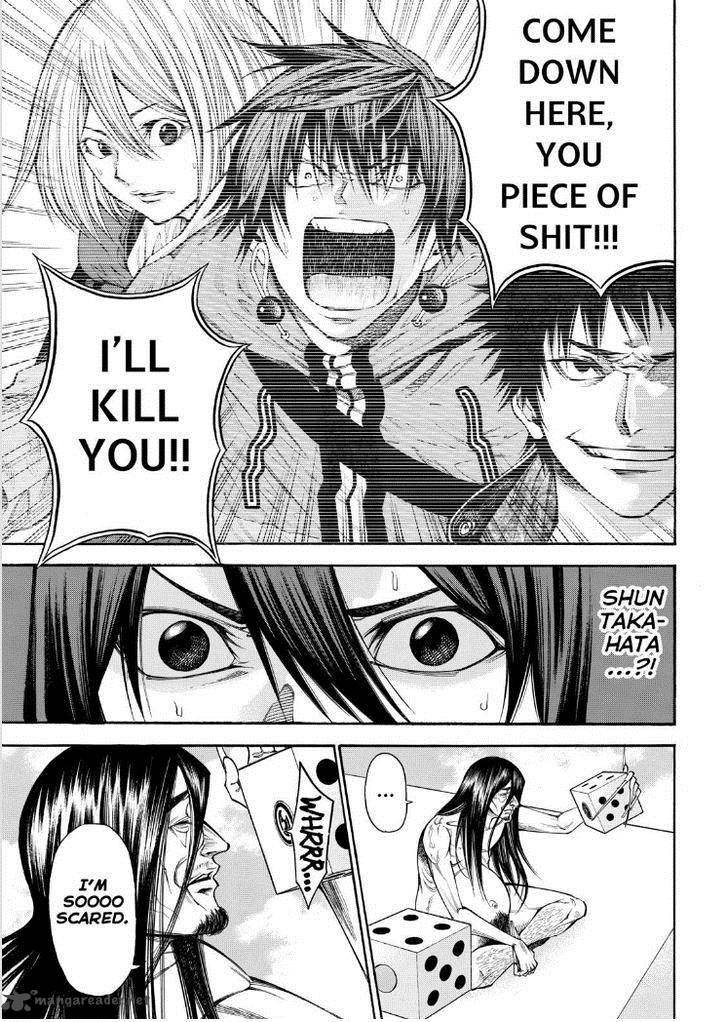 Kamisama No Iutoori II 84 3