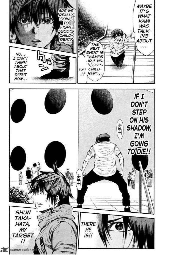Kamisama No Iutoori II 84 6