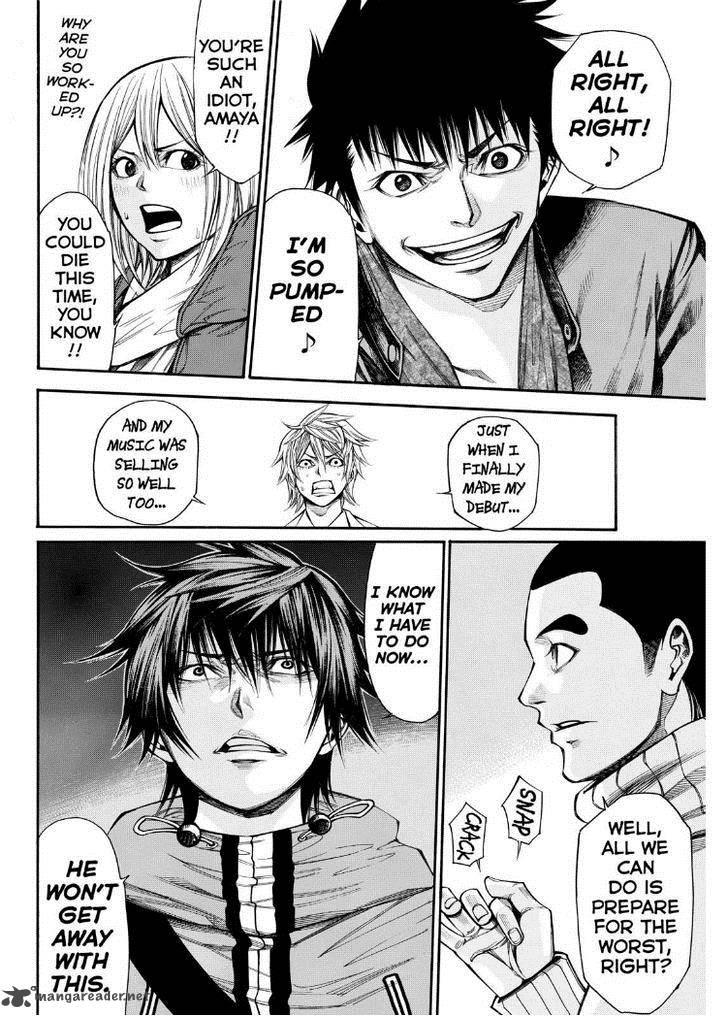 Kamisama No Iutoori II 84 8