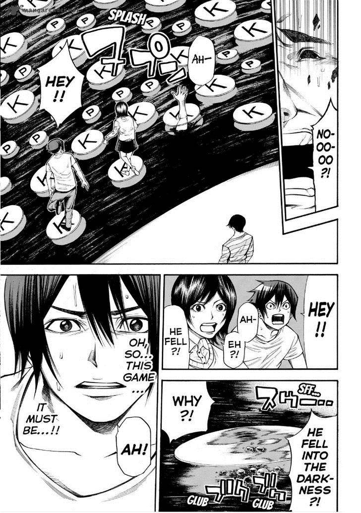 Kamisama No Iutoori II 85 20