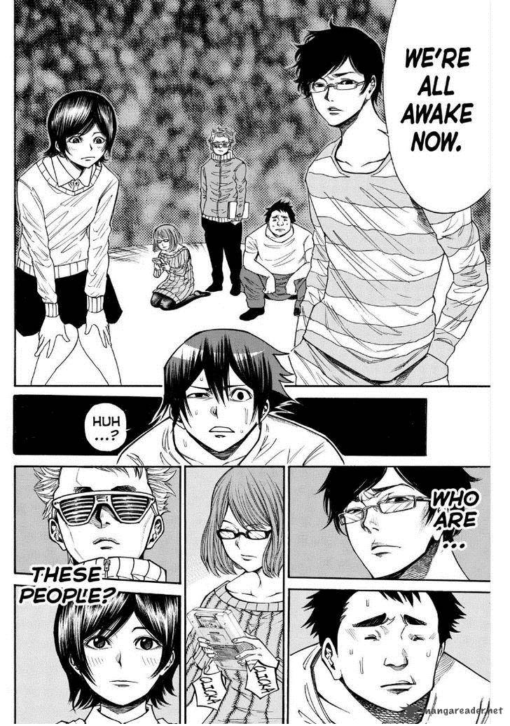 Kamisama No Iutoori II 85 5