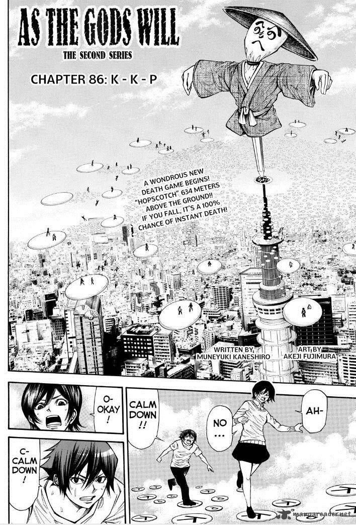 Kamisama No Iutoori II 86 2