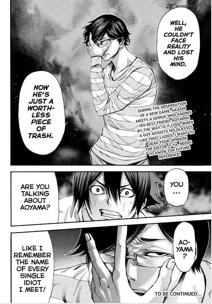 Kamisama No Iutoori II 86 20