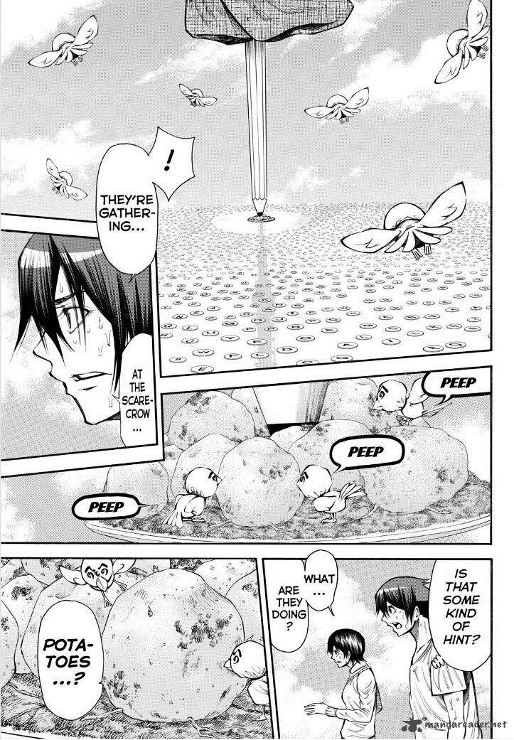 Kamisama No Iutoori II 87 19