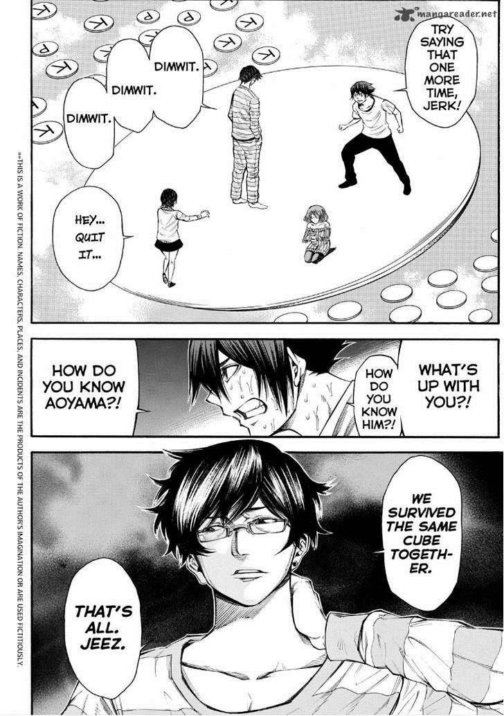 Kamisama No Iutoori II 87 2