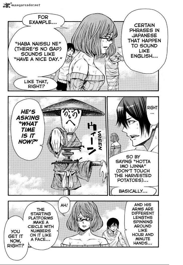 Kamisama No Iutoori II 88 18