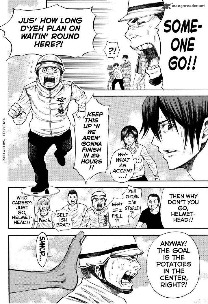 Kamisama No Iutoori II 88 6