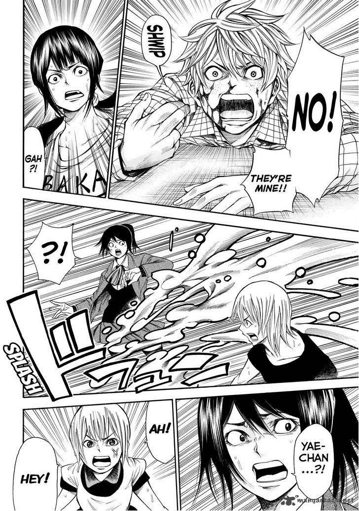 Kamisama No Iutoori II 91 12